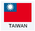 台 湾